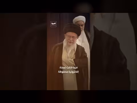 فقدان وصية المرشد الراحل علي خامنئي بعد قصف منزله في طهران
