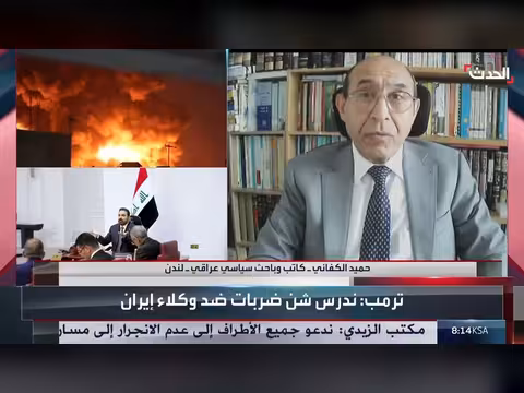 الباحث السياسي حميد الكفائي: فشل الحكومات العراقية في لجم المليشيات