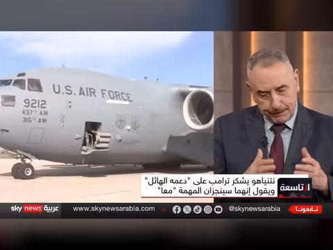 تحالف ترامب ونتنياهو يتجدد.. ماذا تخطط أميركا وإسرائيل لإيران؟