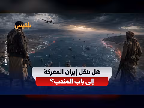 تقرير: تنسيق حوثي مع الشباب ضمن استراتيجية إيرانية