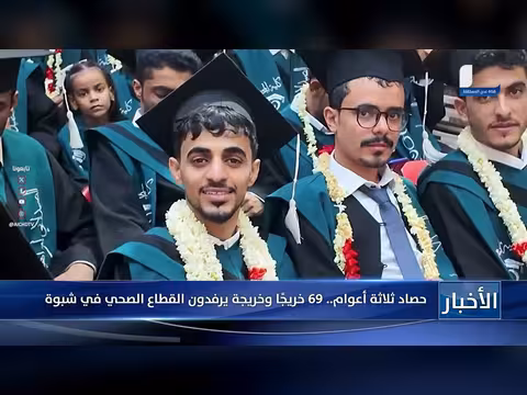 نشرة أخبار عدن المستقلة – 2 أكتوبر 2026