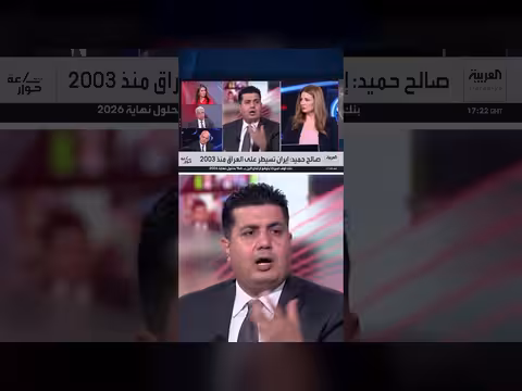 عراق نزع سلاح الفصائل يصطدم بترابطها العضوي مع إيران