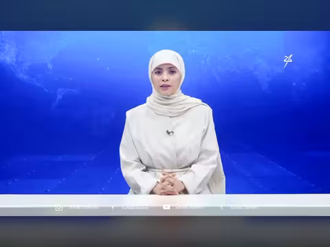 أخبار السابعة - قناة سهيل الفضائية 30 أغسطس 2026
