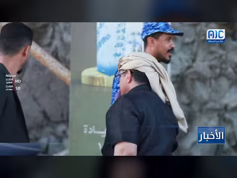 نشرة أخبار 28 مايو 2026