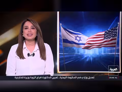 فشل حملة إسرائيل في أميركا
