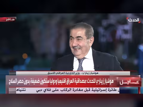 زيباري: بغداد مسؤولة عن إنهاء الهجمات على إقليم كردستان