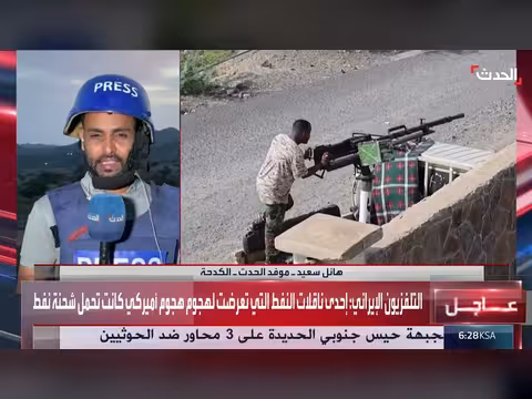 القوات المسلحة اليمنية تحرر مديرية حيس بالكامل وتواصل تقدمها في الساحل الغربي