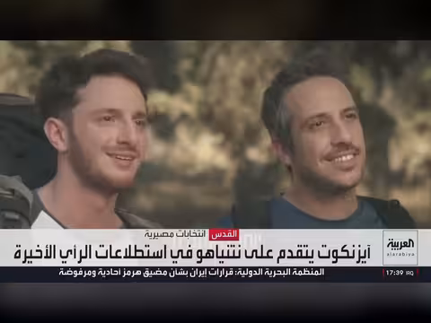 ترمب يعلن قبول طلب إيران للمحادثات