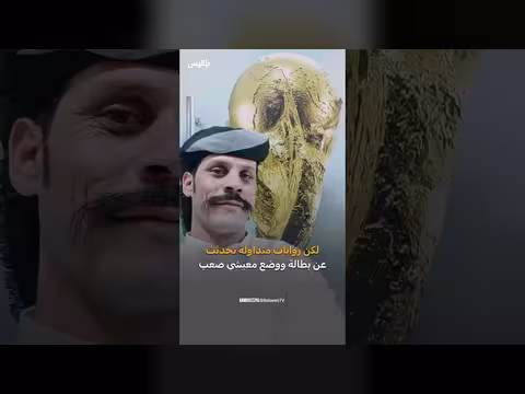 قصة المغترب اليمني «فؤاد أخي» من الشهرة إلى الاستغاثة