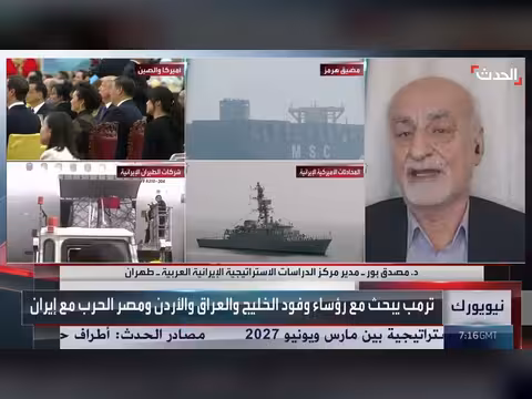 حظر الطيران الإيراني غير قانوني ولديه بدائل حسب خبراء إيرانيين