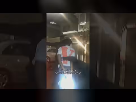 سرقة السيارة والاختفاء ثم القبض على الصديقة