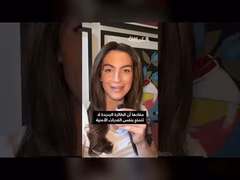 إدارة ترامب تستدعي صحفيين بسبب طائرة الرئاسة المهداة من قطر