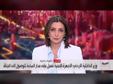 هجوم إرهابي على كنيسة في الكرك يوقع 7 قتلى