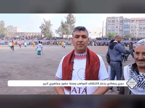 منافسات حماسية في الدوري الرمضاني لكرة القدم في ذمار