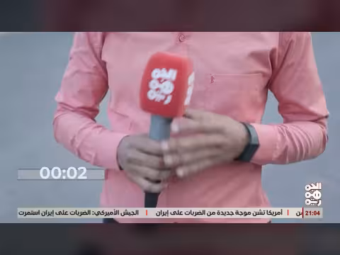 أبرز عناوين نشرة أخبار الجمهورية 15 يوليو 2026
