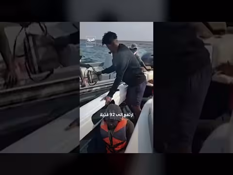 شرطة زيمبابوي: ارتفاع وفيات حادث بحيرة كاريبا إلى 92