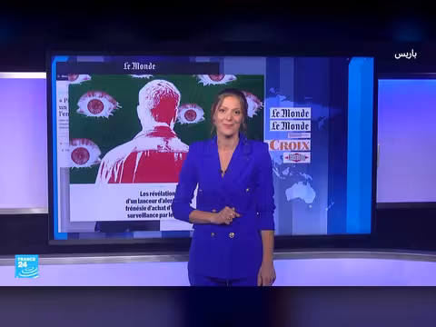 المغرب يستخدم بيغاسوس لأجهزة التكييف التجسس على مسؤولين فرنسيين
