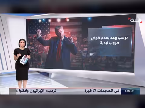 التفوق العسكري الأميركي يدفع إيران إلى التفاوض