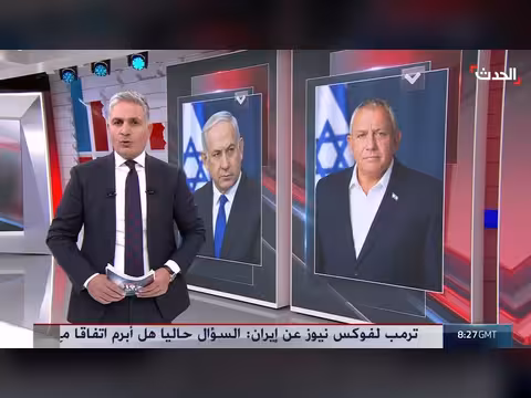 مواقف المرشحين الإسرائيليين من القضايا الإقليمية في الانتخابات