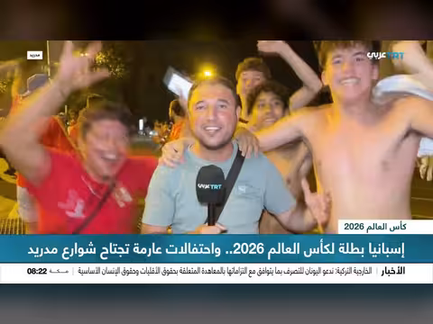 إسبانيا تفوز بكأس العالم 2026