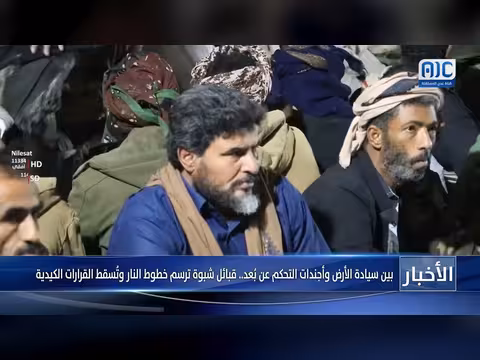 قبائل شبوة ترفض التحكم عن بعد وتعلن التعبئة