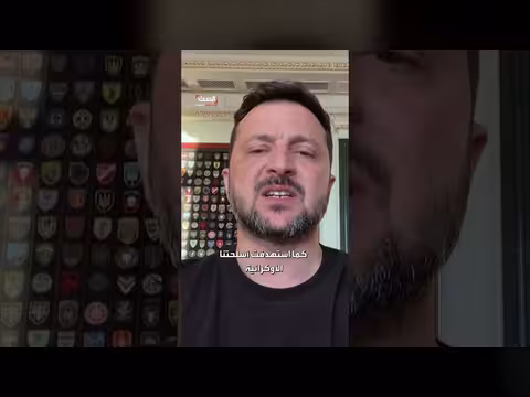 زيلينسكي يشدد استهداف مواقع عسكرية روسية