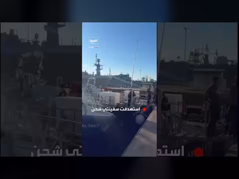 وصول البحارة الناجين من حريق سفينة روياد محمدوف إلى رومانيا