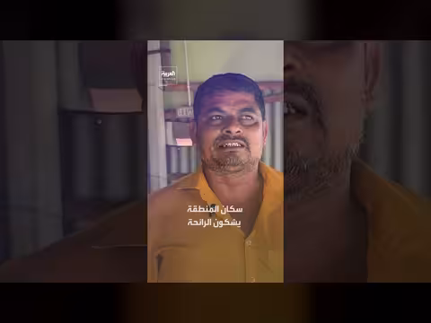 جبل نفايات بارتفاع 50 قدما يهدد نهر توراغ ببنغلاديش