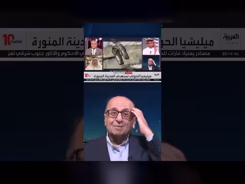 المعايطة: استهداف المدينة المنورة يكشف خلل منظومة القيم لدى الحوثيين