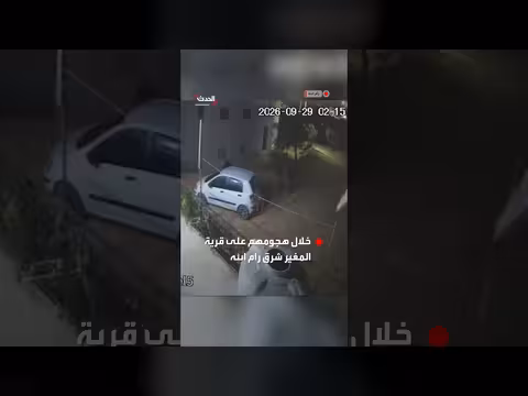 مستوطنون يحرقون مركبة في هجوم على قرية المغير شرق رام الله