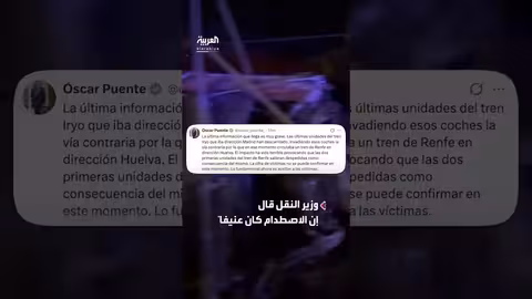تصادم قطارين في إسبانيا يخلف قتلى وجرحى