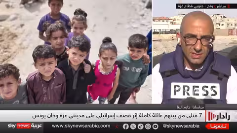 منع زيارة الوفد العربي للضفة.. وتصعيد في غزة