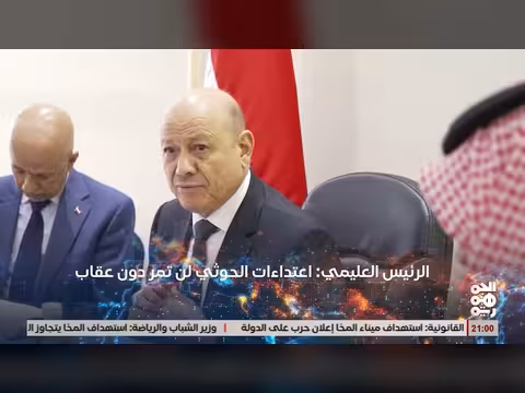 أبرز عناوين نشرة أخبار الجمهورية بتاريخ 10 أغسطس 2026