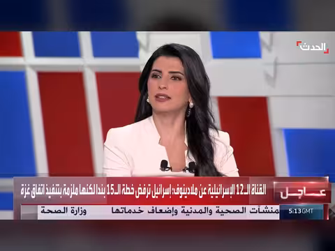 قيادي يمني: هجوم الحوثيين على ميناء المخا يهدف السيطرة على باب المندب