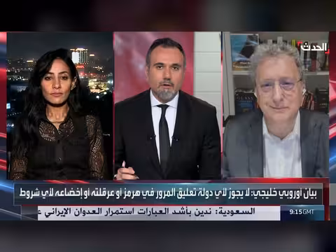 تساؤلات حول غياب المرشد الإيراني