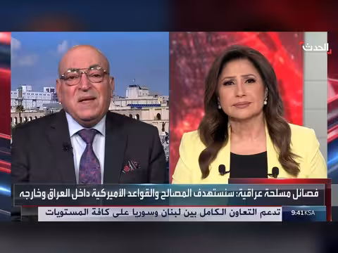 أهداف زيارة علي الزيدي إلى إيران