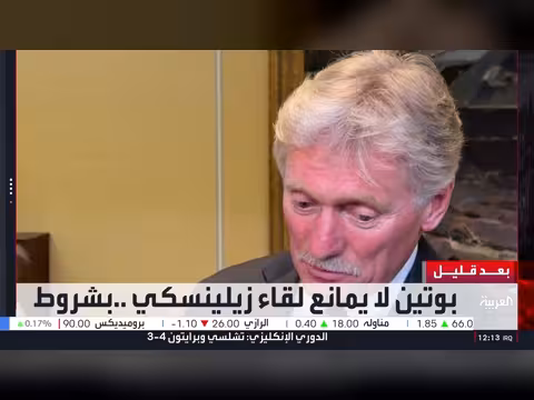 فيضانات نيبال تودي بحياة 919.. والكرملين يضع شروط لقاء بوتين وزيلينسكي
