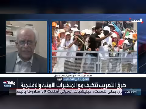 وزير ليبي سابق: صراعات ما بعد 2011 أثرت على ملف التوطين في ليبيا