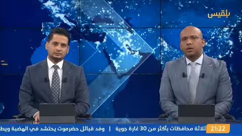 نشرة 9 الآلاف يحتشدون في لقاء قبلي موسع للتأكيد على مطالب أبناء حضرموت في تحقيق الحكم الذاتي