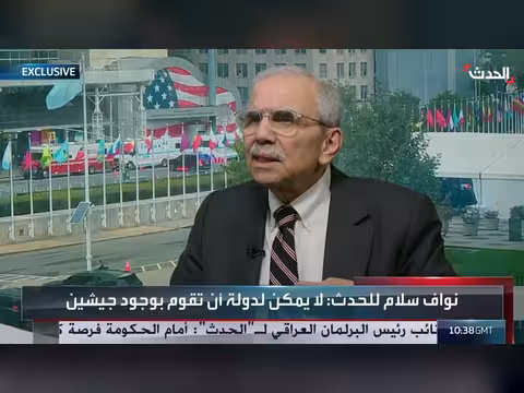 رئيس الحكومة اللبنانية: سلاح حزب الله لم يردع إسرائيل ولا يحمي لبنان