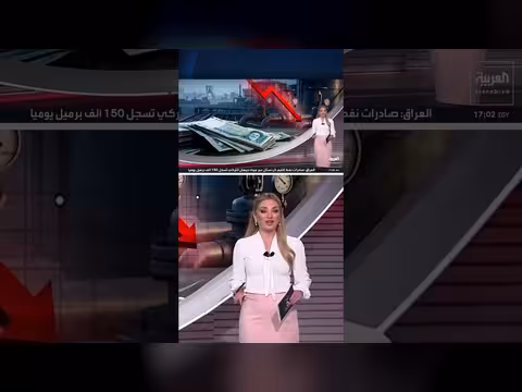 ثلاث رسائل من طهران تكشف أبعاد الأزمة الاقتصادية الإيرانية