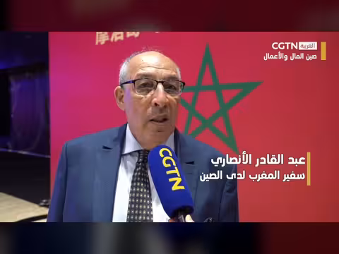 إقامة المهرجان المغربي الصيني لتعزيز التبادل الثقافي