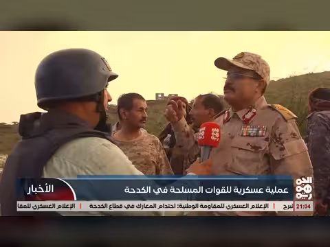 كشف عميلة عسكرية للقوات المسلحة في منطقة الكدحة