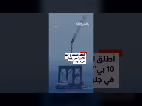 الصين تنجح في اختبار صاروخ قابل لإعادة الاستخدام