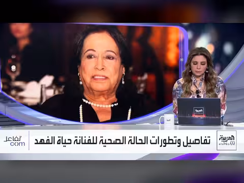 تفاصيل الانتكاسة الصحية الجديدة للنجمة حياة الفهد