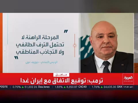 إسرائيل تهاجم 70 هدفاً لحزب الله وتقدم في النبطية