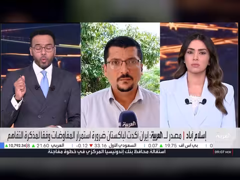 إيران تغيّر قواعد التفاوض