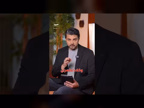 ترمب يهدد الحوثيين بعقوبات عسكرية