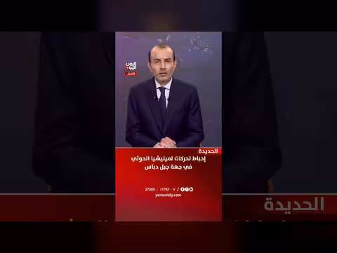 إحباط تحركات ميليشيا الحوثي في جبل دباس