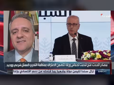 حركة فتح: يجب الضغط على إسرائيل لمنع إجراء الانتخابات الفلسطينية
